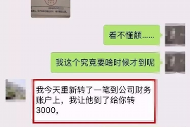 三明讨债公司如何把握上门催款的时机